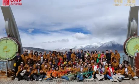 极致之境 震撼征途！东方药林帕米尔之行