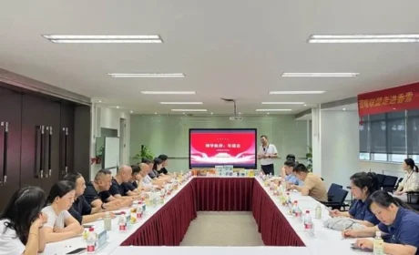 润曜同行 香雪共赢 工商战略协同会议举行