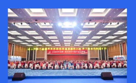 安永复鑫益新春启动大会落幕 —— 聚焦水蛭素 布局大健康直销领域