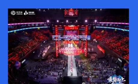 USANA葆婴2026品牌盛典：聚焦科研品质与健康家庭战略