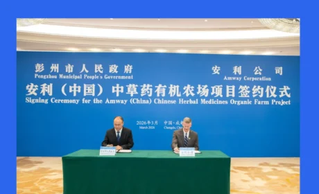落子彭州！安利迎来中国首座自有有机中草药农场