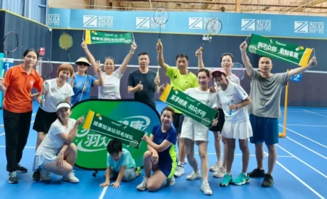 康宝莱“体重管理马拉松”项目入选“2025年度直销企业优化消费环境创新案例”