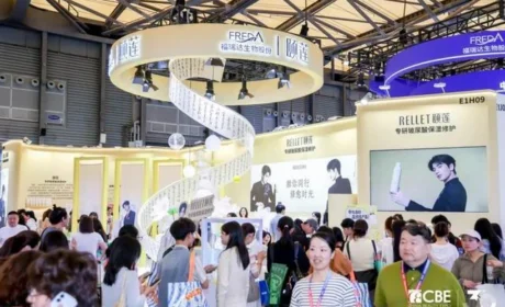 福瑞达多品牌矩阵闪耀第30届CBE上海美博会