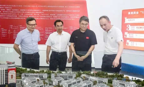 海南省琼海市委书记、博鳌乐城先行区管理局书记周长强一行赴康美药业考察调研
