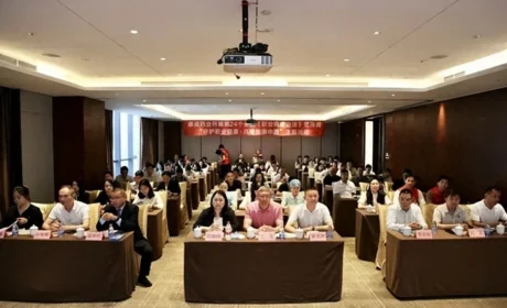 康美药业开展“守护职业健康 共建健康中国”系列主题活动