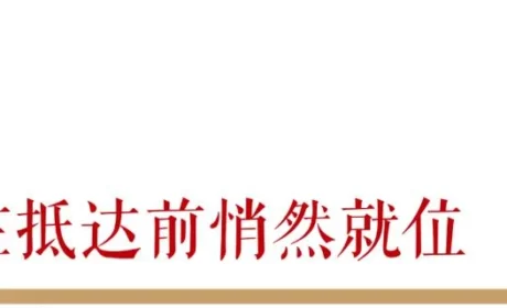 无限极 | 希望之旅即将启程，我们在曼谷等你