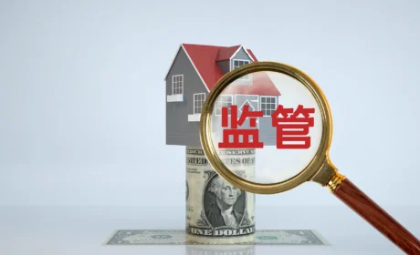 提升网络交易监管 海南市监局与阿里巴巴合作