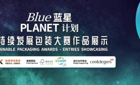 完美公司摘得蓝星计划金奖！一生糖包装创新，践行ESG可持续使命