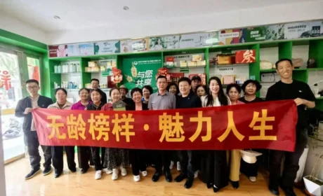 凝驻时光 焕活新生，新时代甘肃分公司举办“无龄榜样 魅力人生”主题沙龙