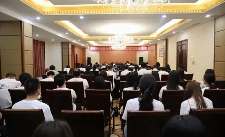 康美药业顺利召开2025年年度股东会