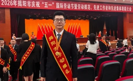 康美药业员工张廷雁荣获“揭阳市劳动模范”称号