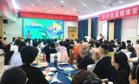 国珍科技公司 | 河南分公司举办健康顾问专项培训