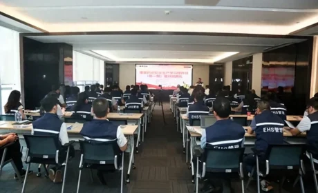 康美药业顺利举办2026年安全生产学习提升班（第一期）暨开班典礼