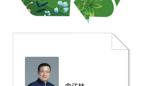 2025无限极可持续发展亮点