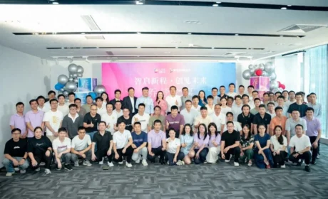 智启新程 创见未来｜完美数字化创新中心乔迁庆典圆满举办