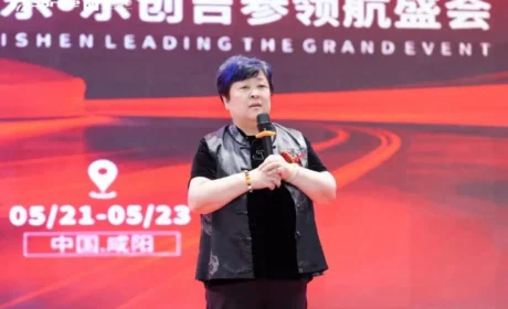 谋事业新局 启财富华章｜乐创吉参400人精英领航盛会成功举办！