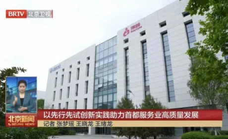 受访《北京新闻》，葆婴完成数据出境负面清单备案