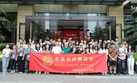 文脉相融 青春共进丨香港大学生青年团一行参访绿之韵中心共话交流