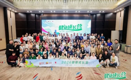 健康笃行 同心致远 | 完美健康成长营-江苏站圆满举办