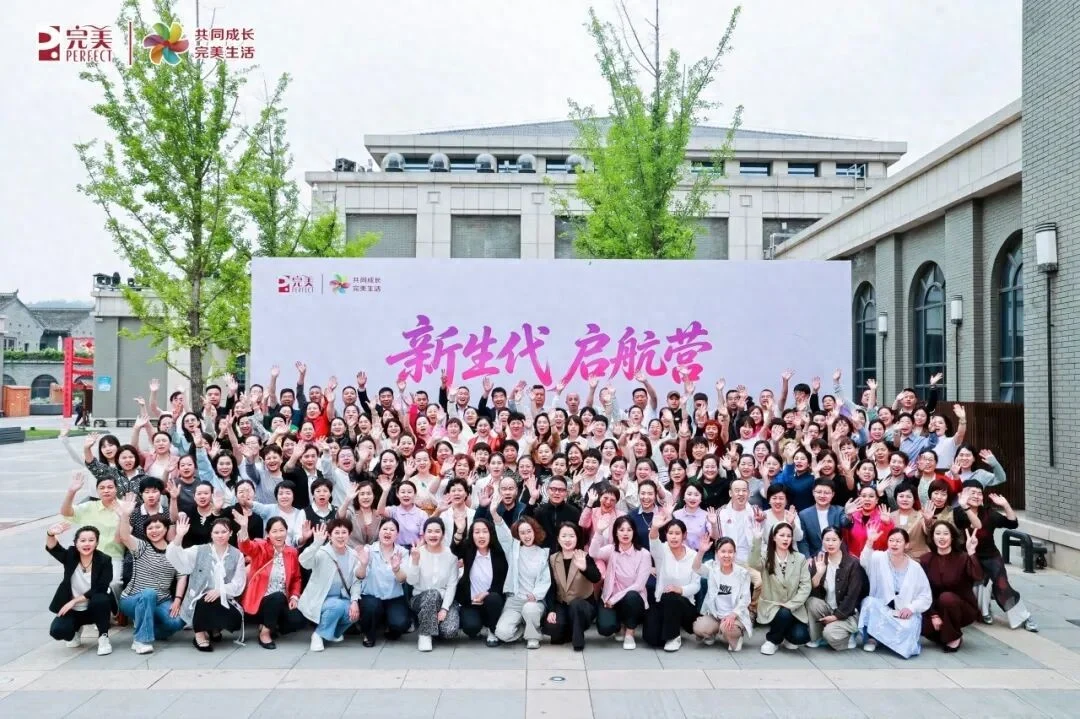 传承初心使命 赋能新生力量 | 新生代启航营-陕西站圆满举办