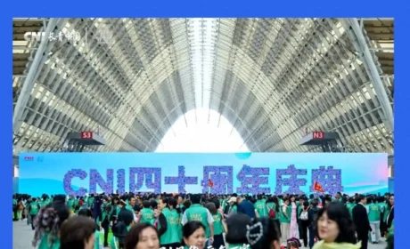 四十风华，元气万家；长青中国往哪走？