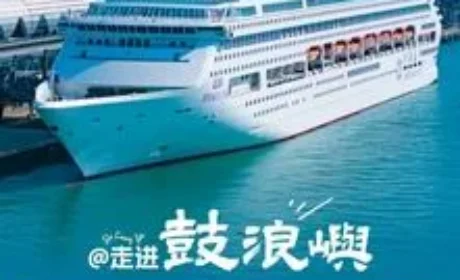 启荣耀征程 康美世界游5月即将荣耀启航