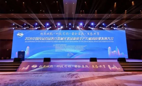 三八妇乐当选食药安促会大健康合规理事单位