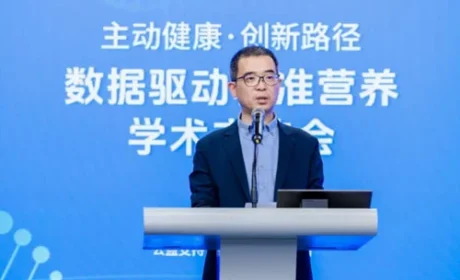 如新支持的数据驱动精准营养学术交流会举办