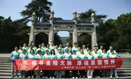 循迹金陵红色足迹 春芝堂以党建赋能健康事业