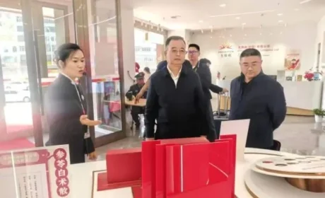 调研组赴安利、无限极分公司调研指导，强调要守住“传销”与“直销”的法律界限