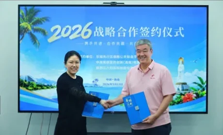 三八妇乐与中海英联正式签署战略合作协议