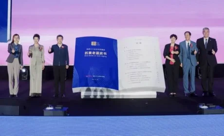延缓衰老进程 三八妇乐抗衰老蓝皮书正式发布