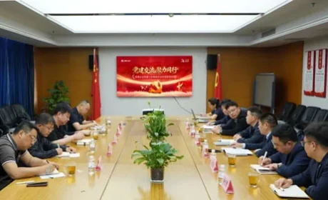 三八妇乐开展直企党建工作联席会议交流活动