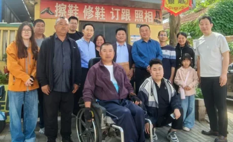 长青设立助残帮扶专项基金 助残疾人技能培训