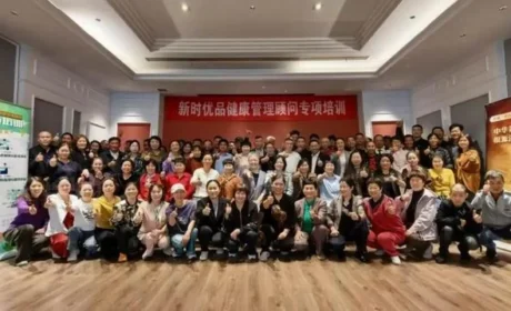 新时代江苏分公司日前举办健康顾问专项培训