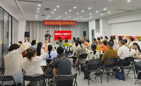 新时代福建分公司开展社区站负责人进阶培训
