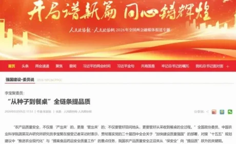 永春堂三重有机认证守护从深山到舌尖的纯净