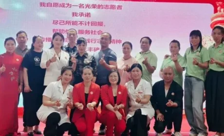 三八妇乐事业推进会在福建永泰圆满举行