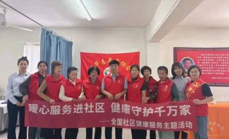 新时代辽宁联合流动党暖心服务进社区举行
