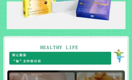 未来生物体重管理战略发布暨体管训练营上线