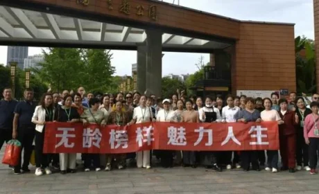 新时代 | 畅走魅力人生 湖南新时代人争做无龄榜样
