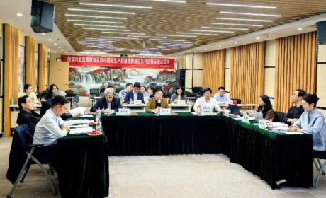 将填补行业空白，无限极牵头制定的3个团体标准正式立项！
