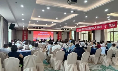 国珍科技公司 | 广东分公司举办社区站负责人培训