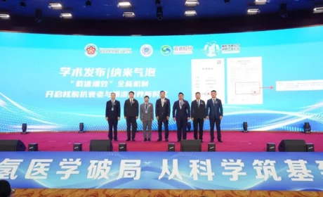 双迪 | 科研成果突破性发现：超小粒径纳米气泡与核酸协同作用