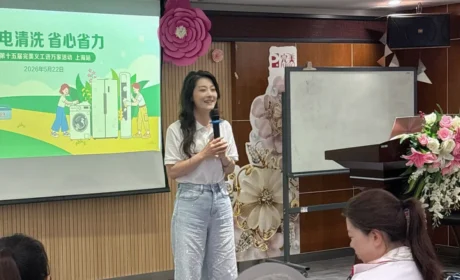 上海 | 第十五届完美义工进万家活动圆满举行