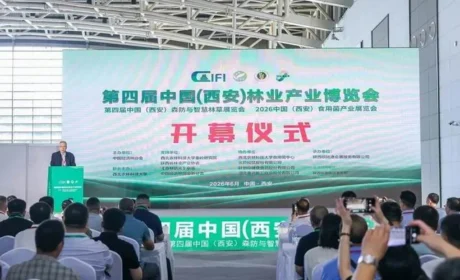 绿之韵高科技健康产品惊艳中国林业产业盛会