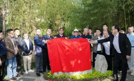 初心映长青 长青中国“玉贵湖”揭幕仪式举行