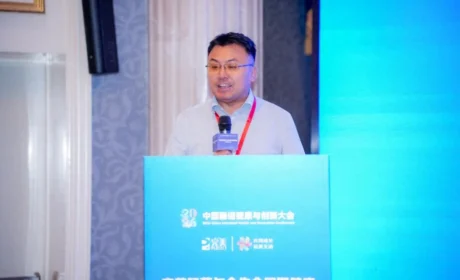 “完美肠菌与全生命周期健康专题研讨会”在沪圆满举行