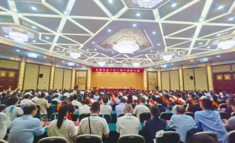 再履新职！绿之韵胡国安董事长当选中国个体劳动者协会常务理事