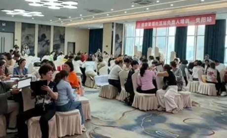 强基固本 实战赋能，国珍科技贵州分公司成功举办社区站负责人培训